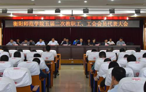 http://xww.hynu.edu.cn/__local/4/D0/45/D8CCB4981086D9567D38B0F3248_DEA138A4_158E9.jpg